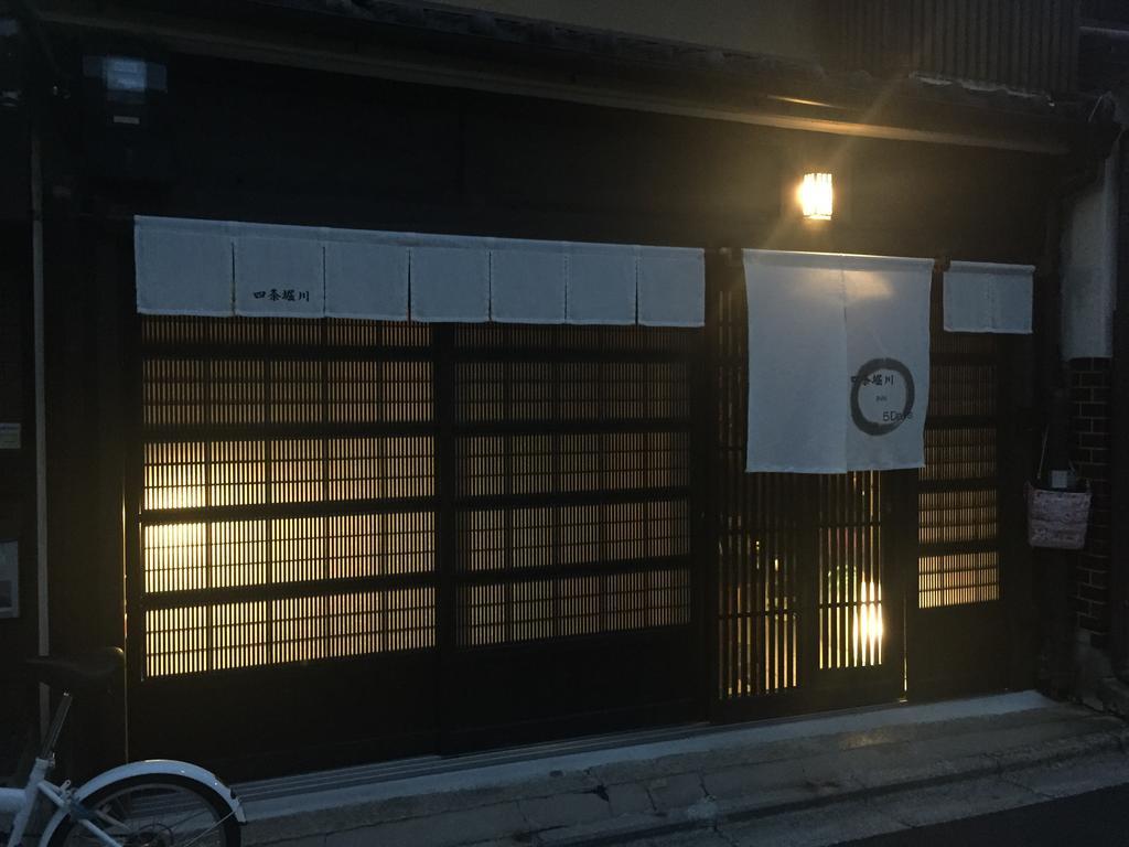 Shijo Horikawa Inn 5 Days - Kyoto, Kyoto